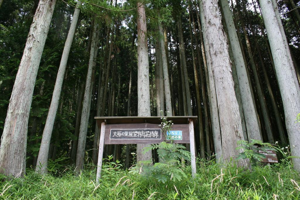 Hotel Yumoto Onsen Oharasansou Kjóto Exteriér fotografie