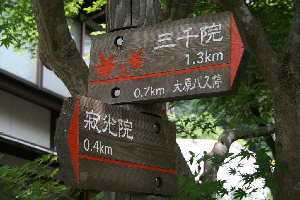 Hotel Yumoto Onsen Oharasansou Kjóto Exteriér fotografie