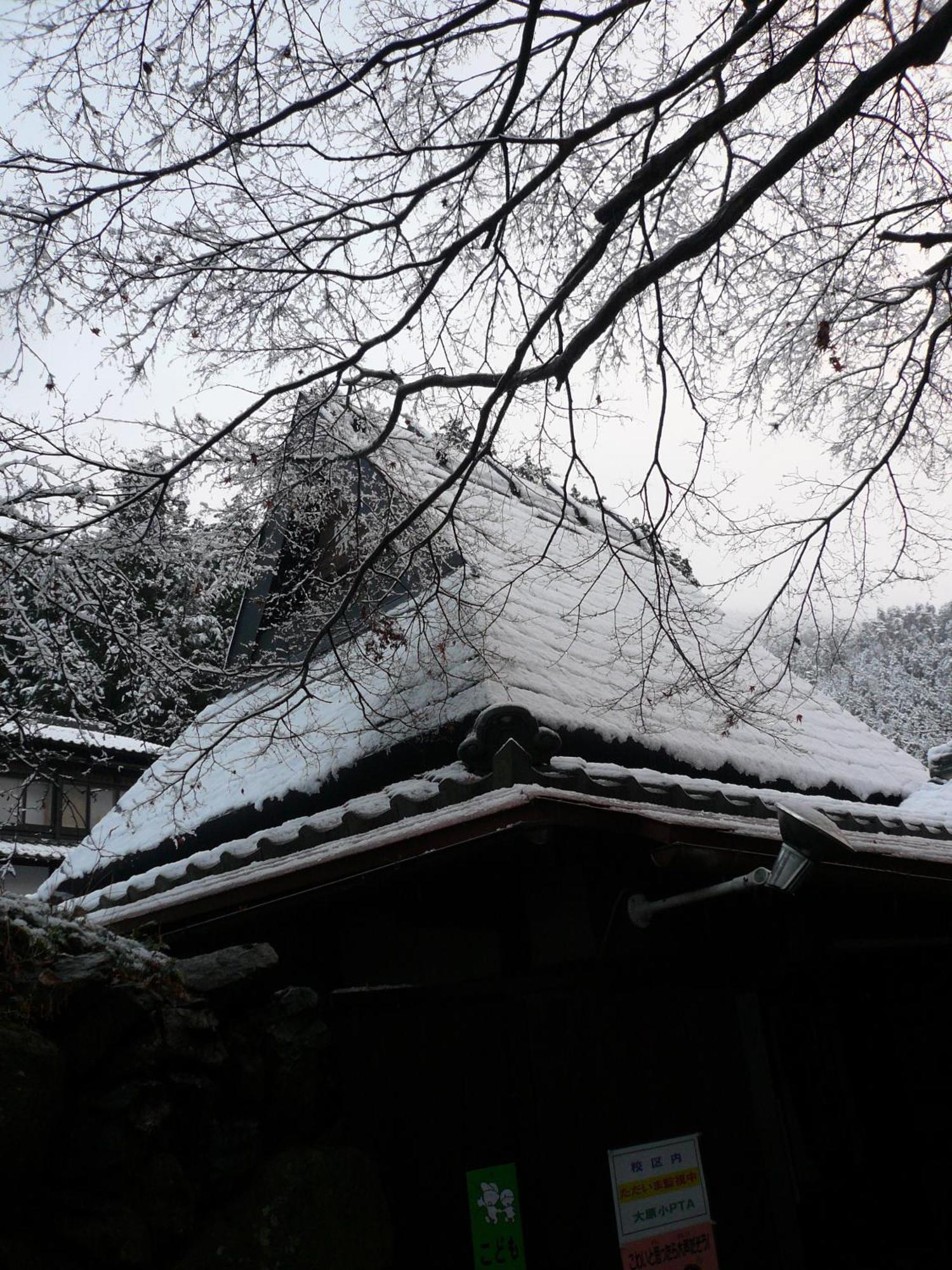 Hotel Yumoto Onsen Oharasansou Kjóto Exteriér fotografie